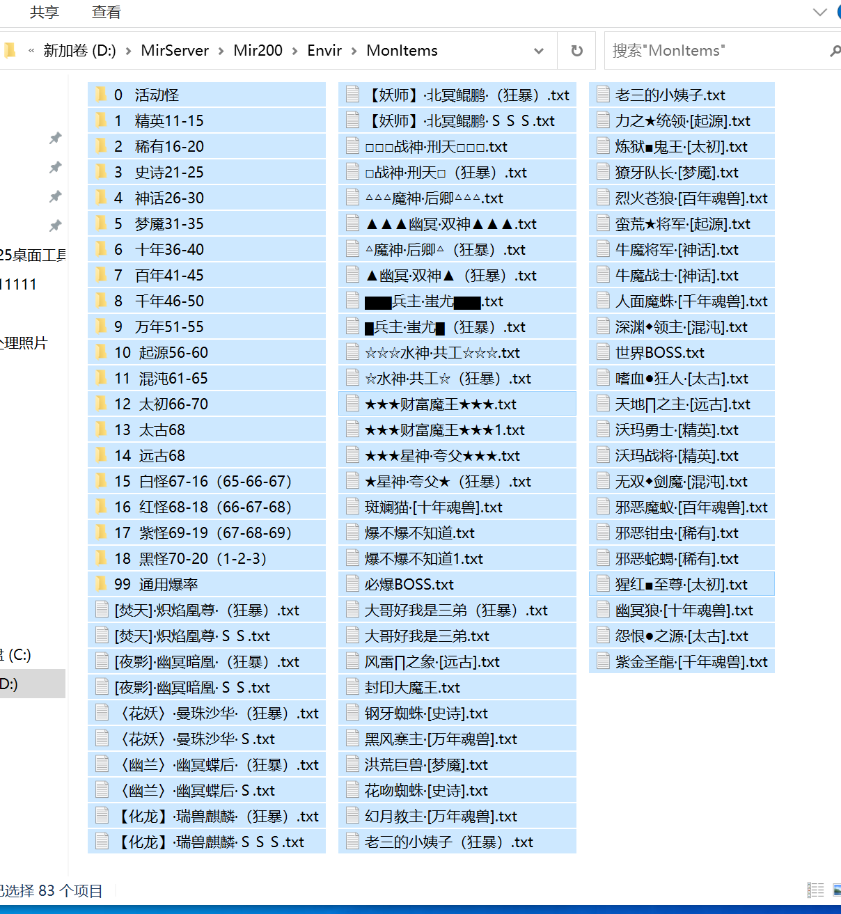 刃影专属攻速神器激情单职业