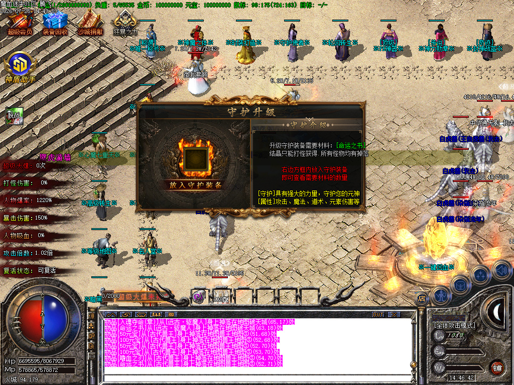 独家魔血迷失单职业无限刀