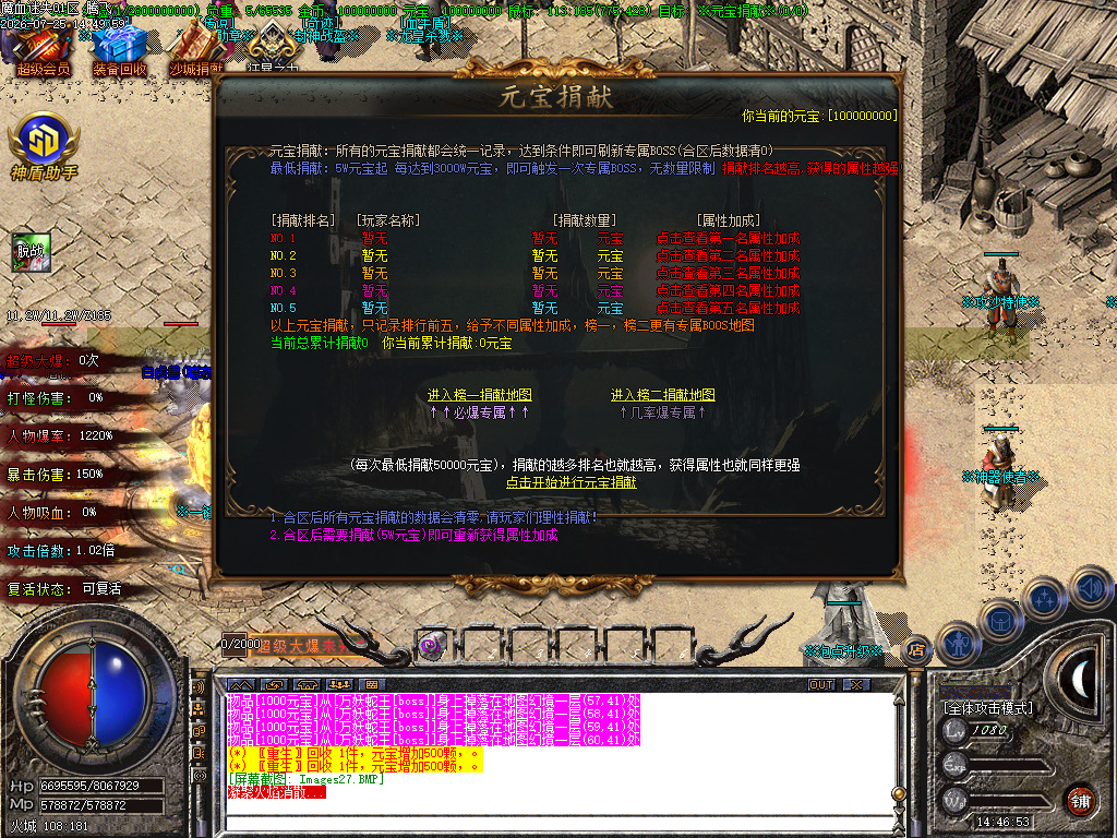 独家魔血迷失单职业无限刀