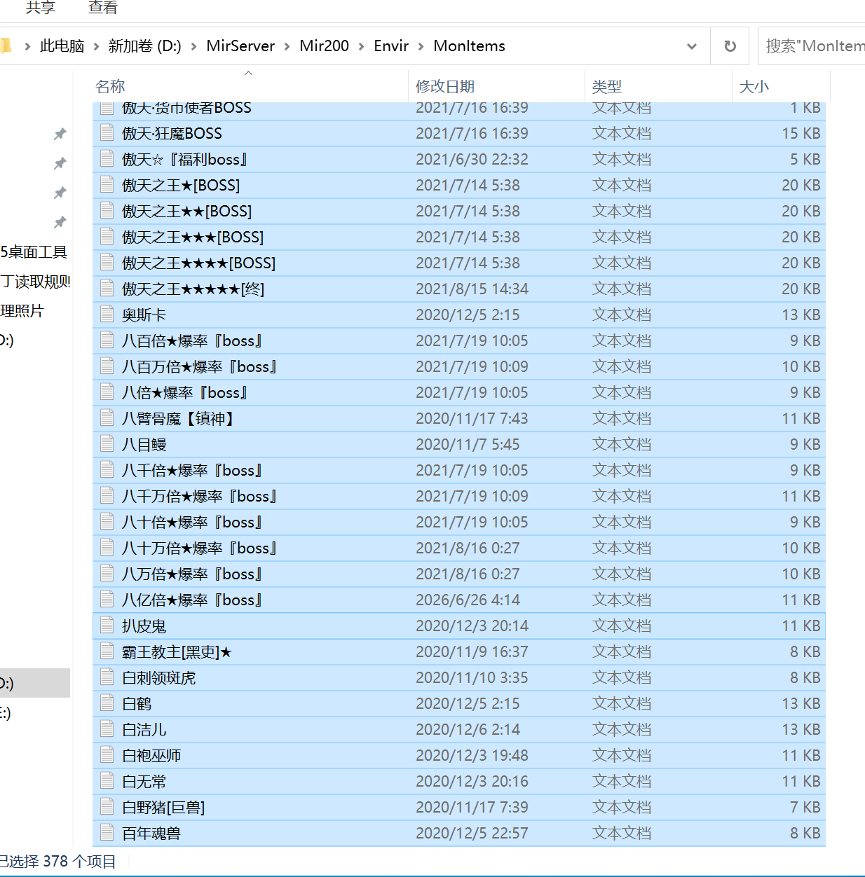 金马财神专属神器暴力无限刀单职业-esp插件