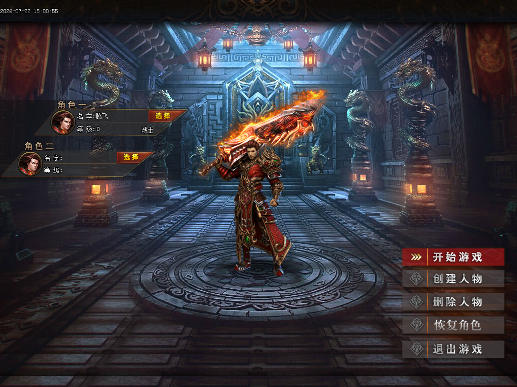 神魔九霄神器无限刀单职业-esp插件
