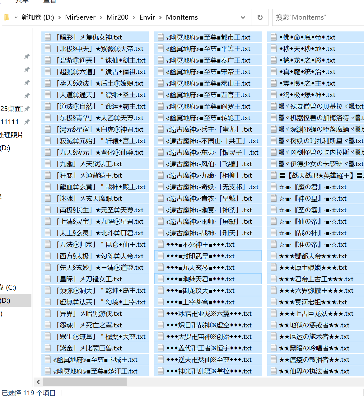 乱世神器激情专属无限刀单职业-esp插件