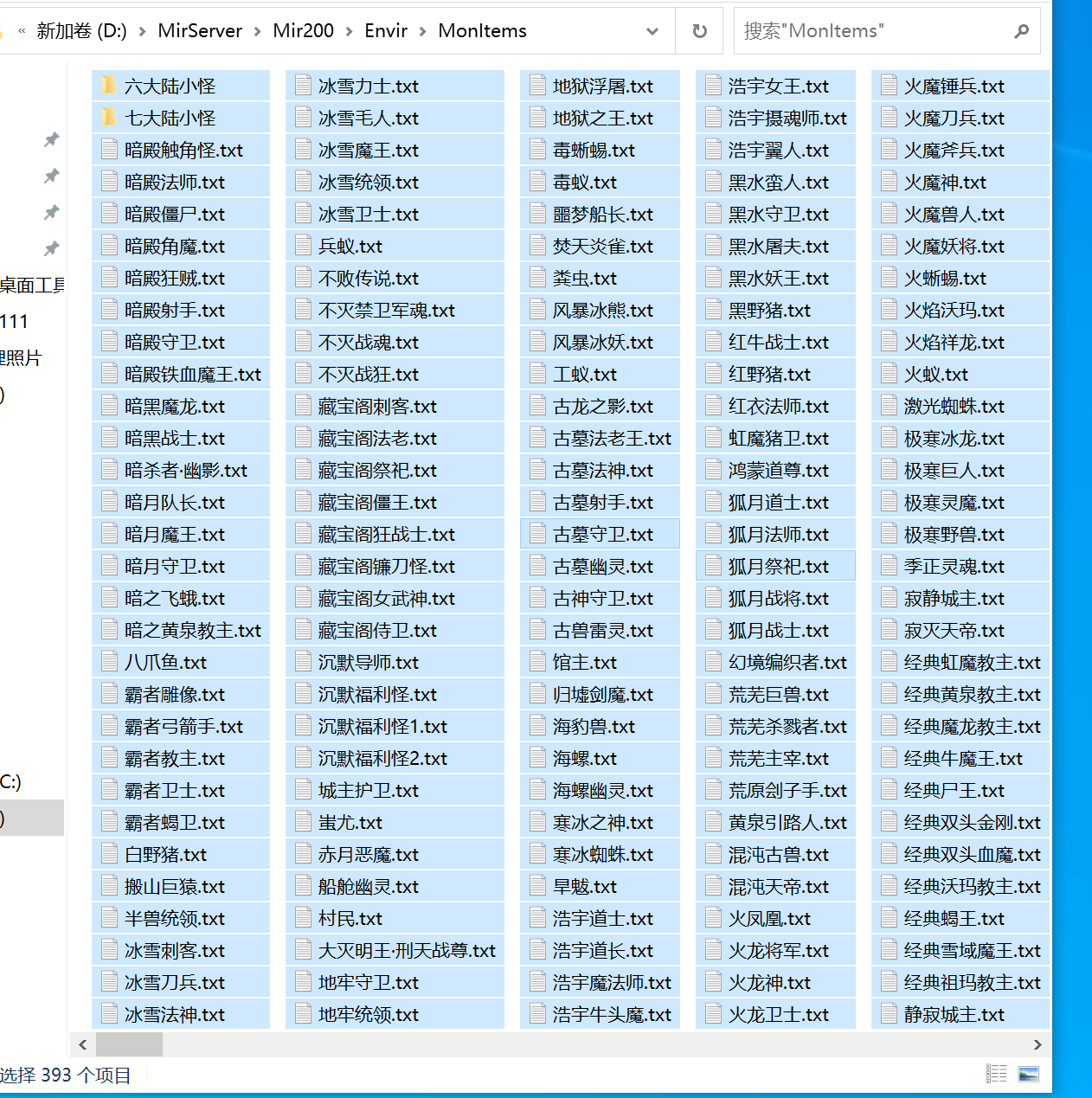 经典沉默玄悟微变专属神器攻速单职业-esp/sd插件