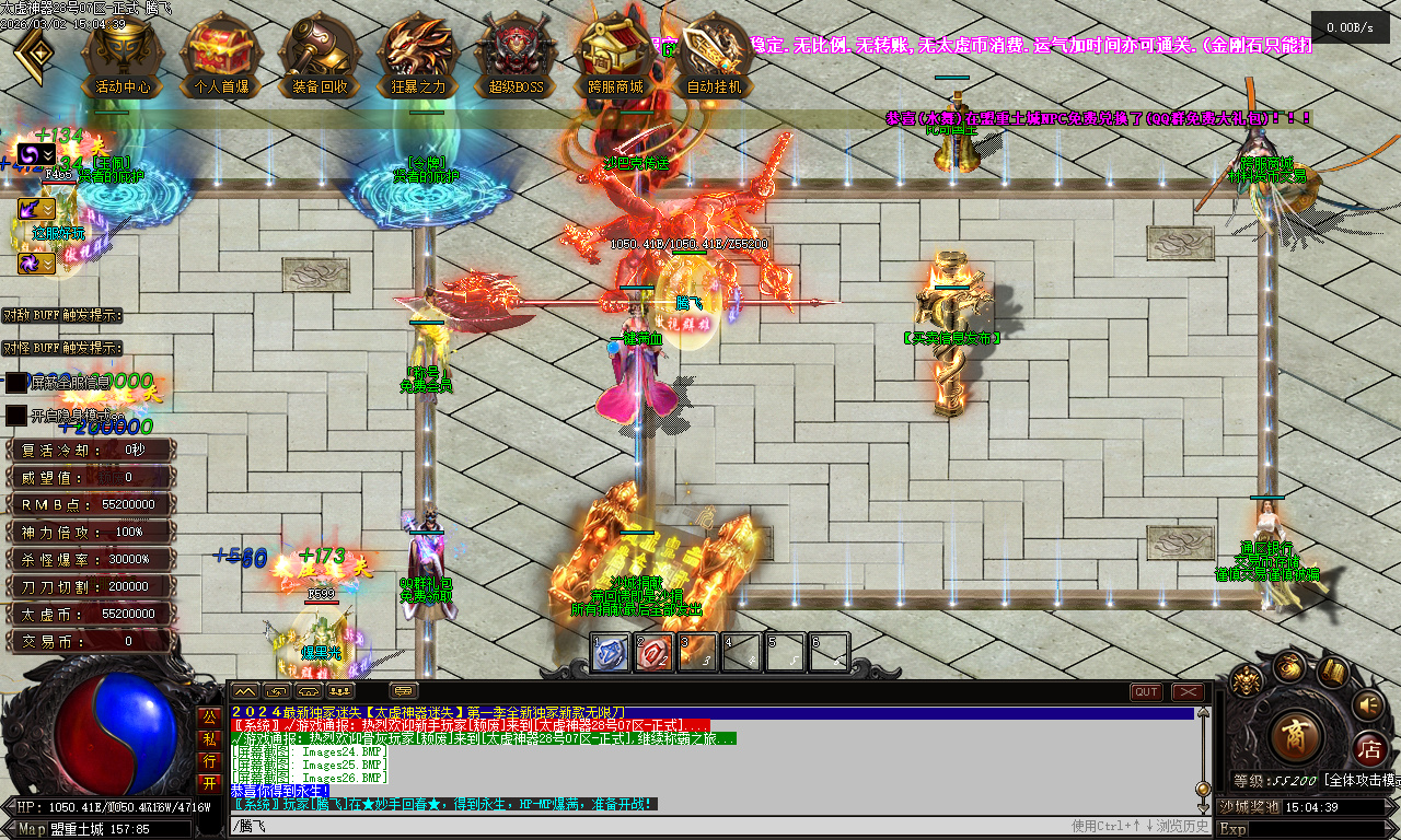 独家太虚神器迷失无限刀白嫖版