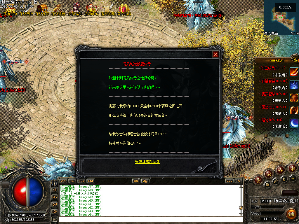 独家地狱伏魔录暗黑三职业