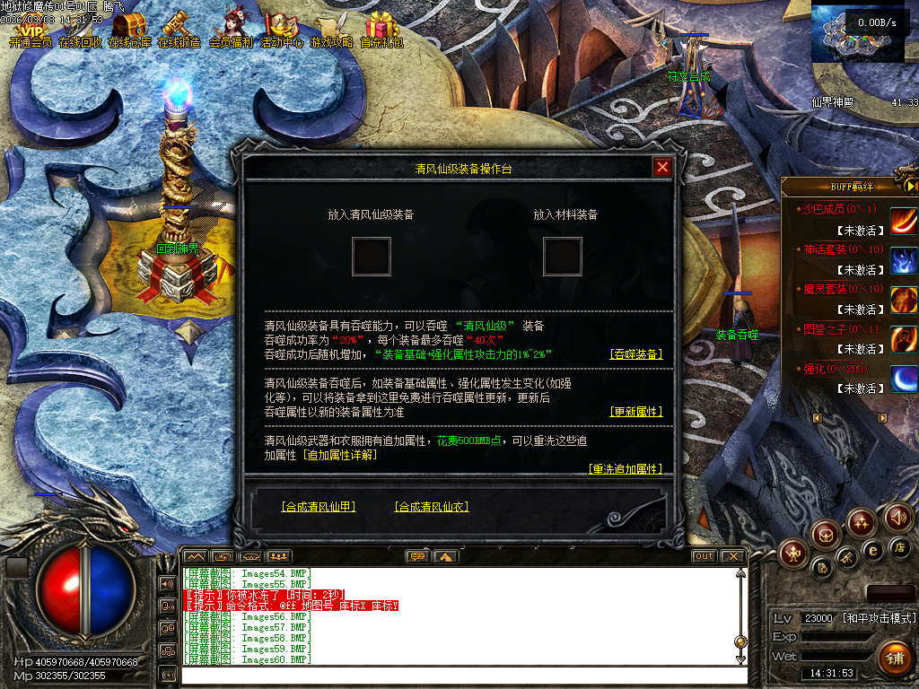 独家地狱伏魔录暗黑三职业