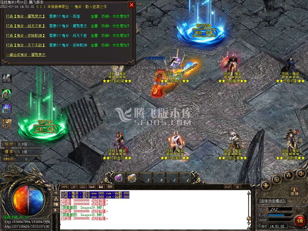 狂战鬼斧公益迷失单职业-esp插件