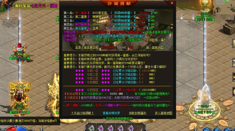 七彩忘忧神器单职业
