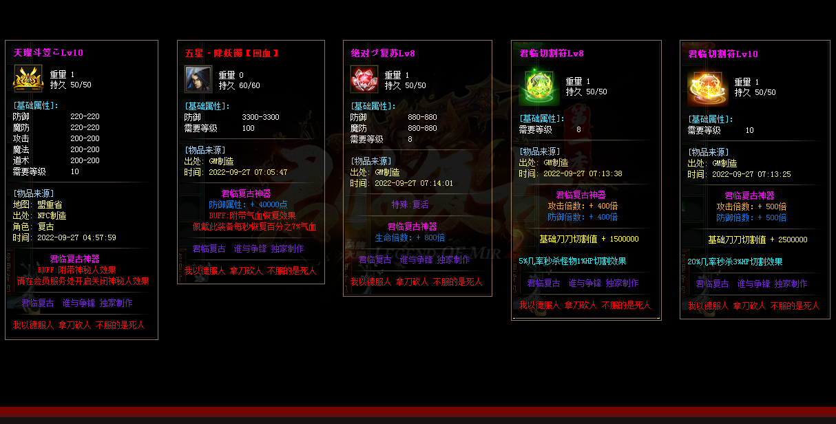 君临复古第一季单职业