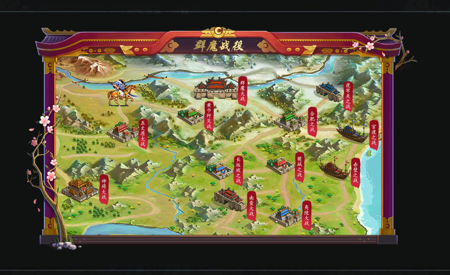群魔乱舞专属激情单职业