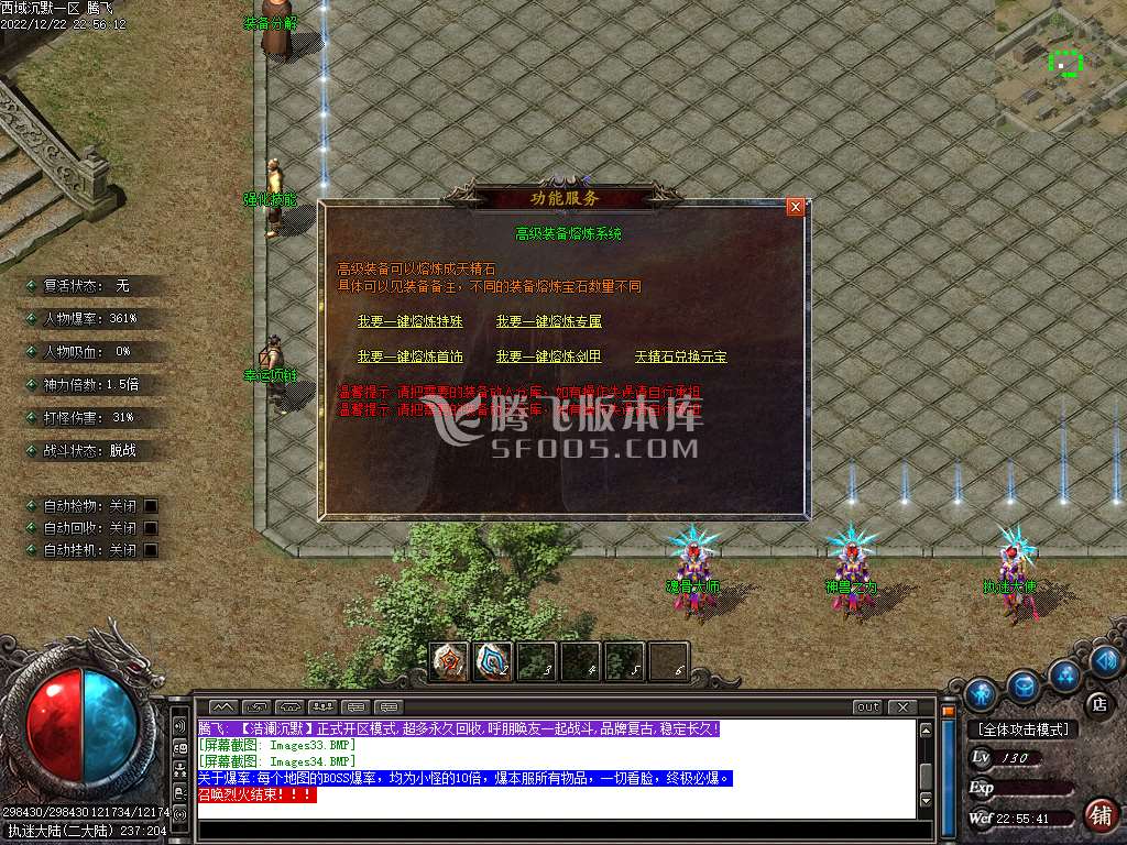 西域沉默专属单职业