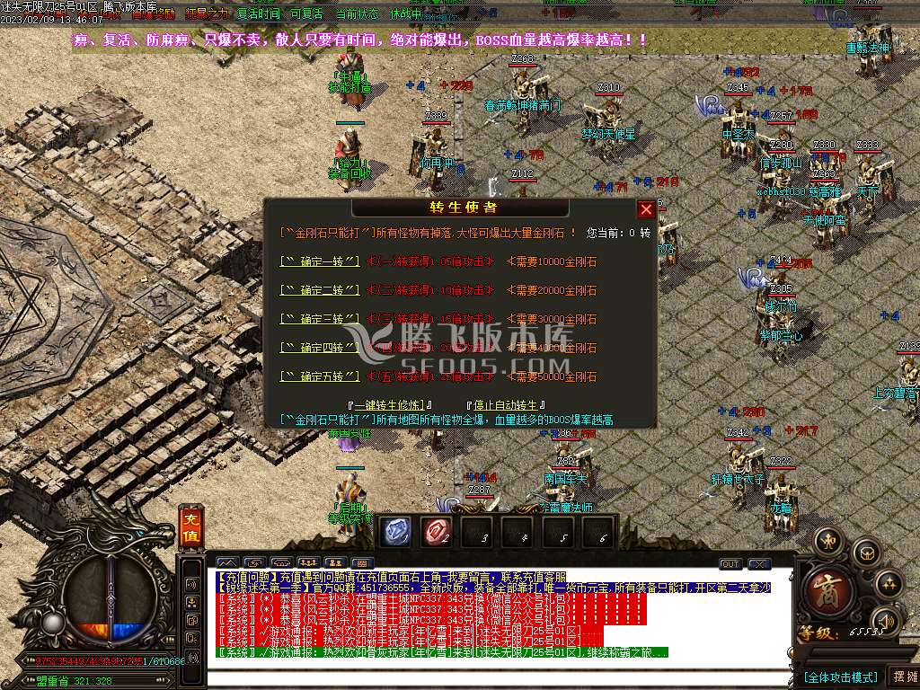 征战迷失无限刀单职业-esp/wxf插件