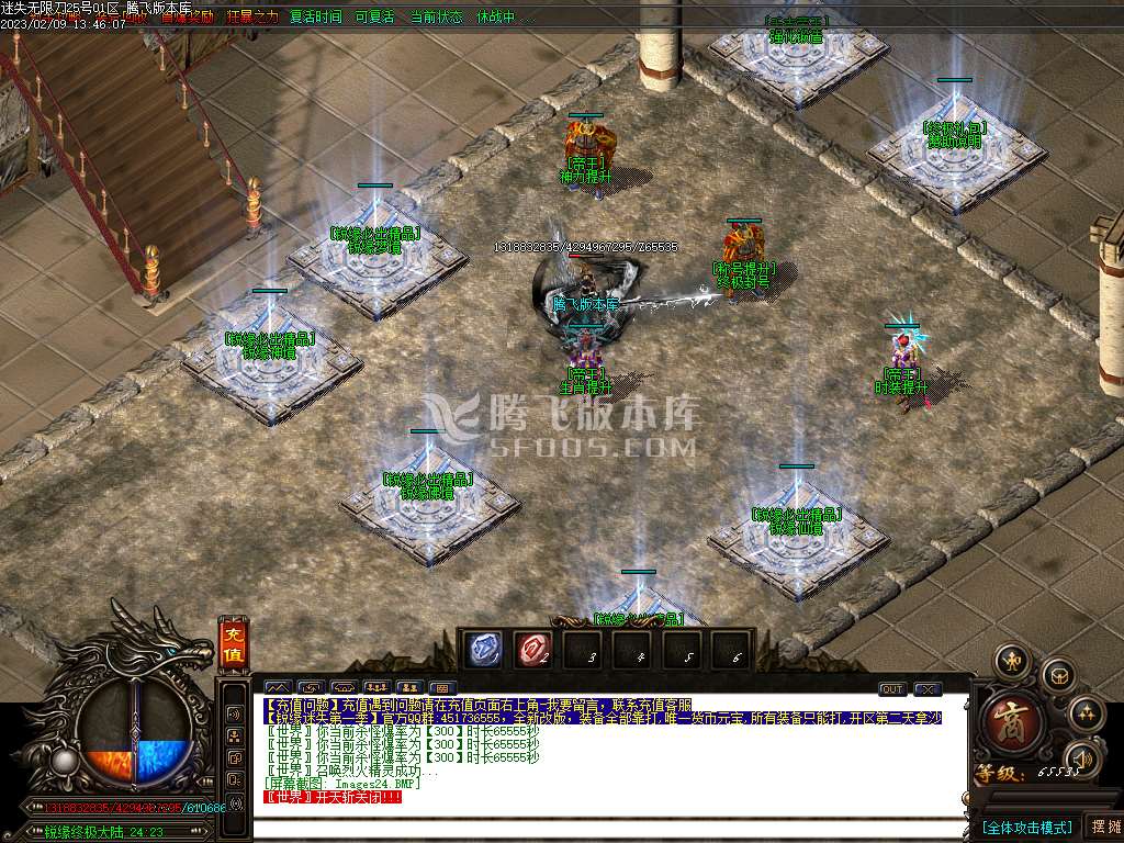 征战迷失无限刀单职业-esp/wxf插件