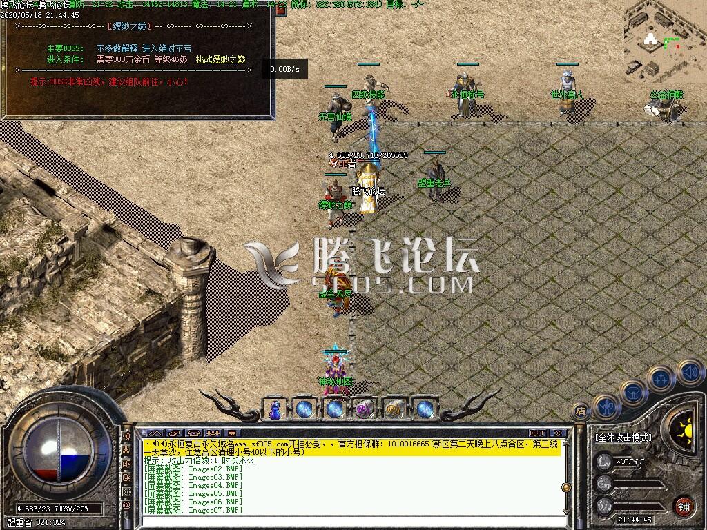 1.76永恒复古+5小极品三职业