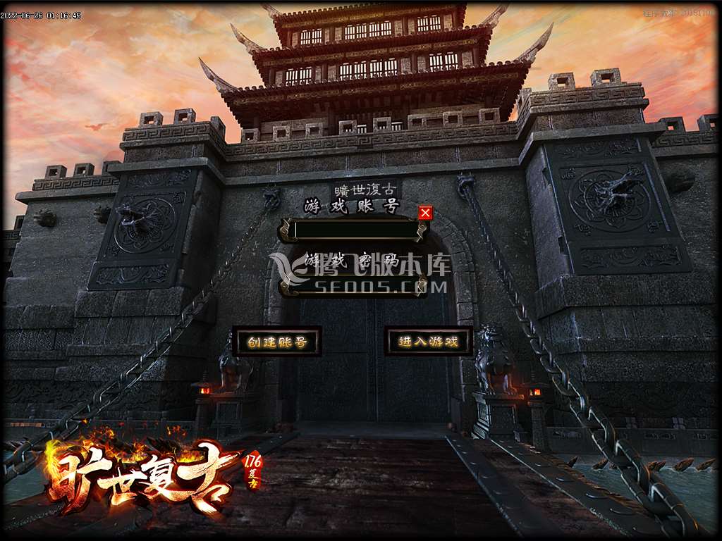 独家1.76永恒旷世神谕复古三职业-esp插件