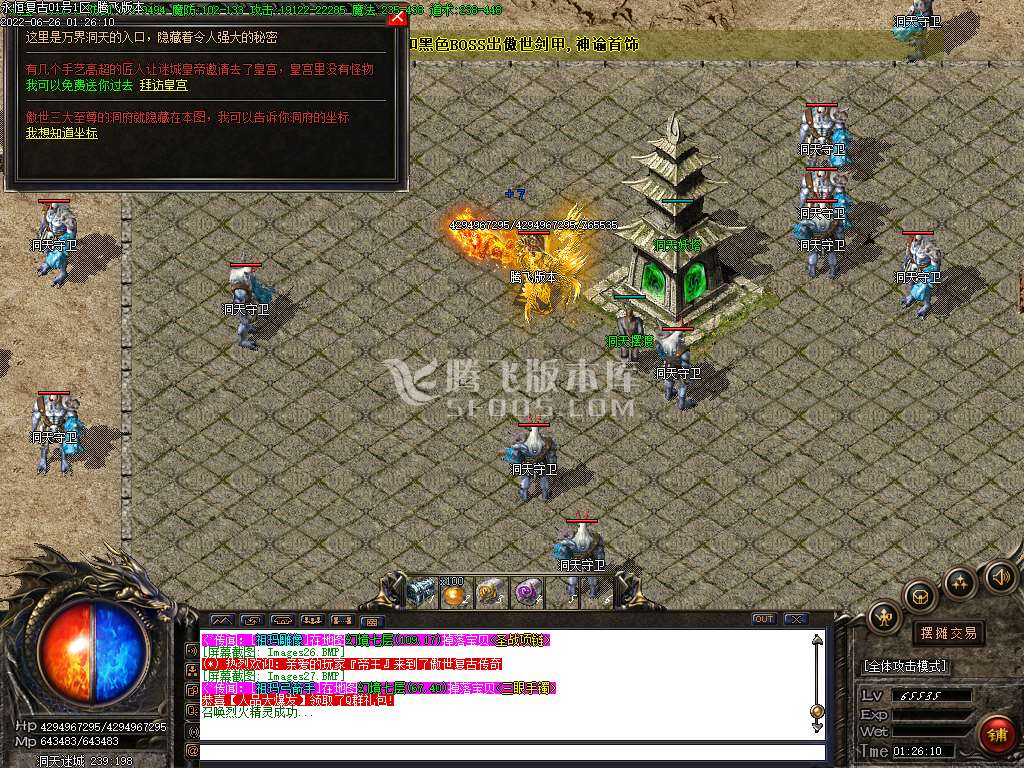 独家1.76永恒旷世神谕复古三职业-esp插件