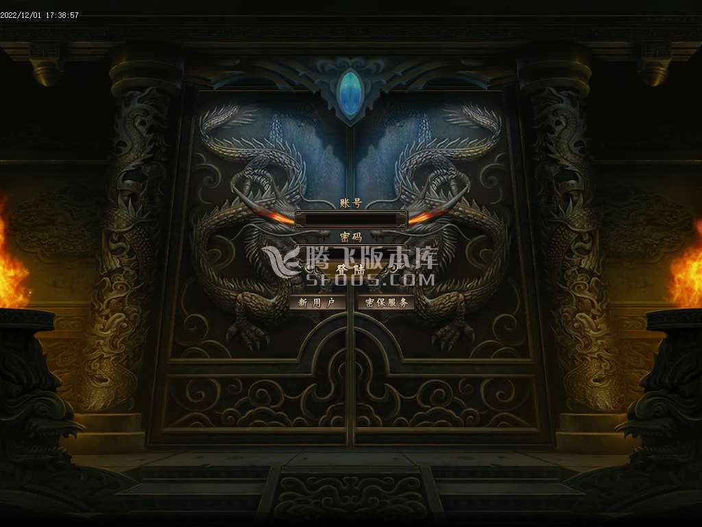 御镜之战专属神器单职业-esp/wxf插件