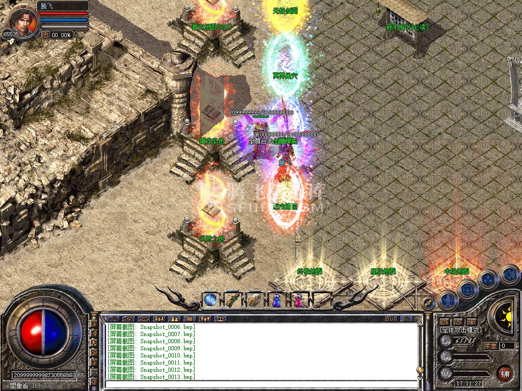 独家1.80至尊合击星王+3开区版
