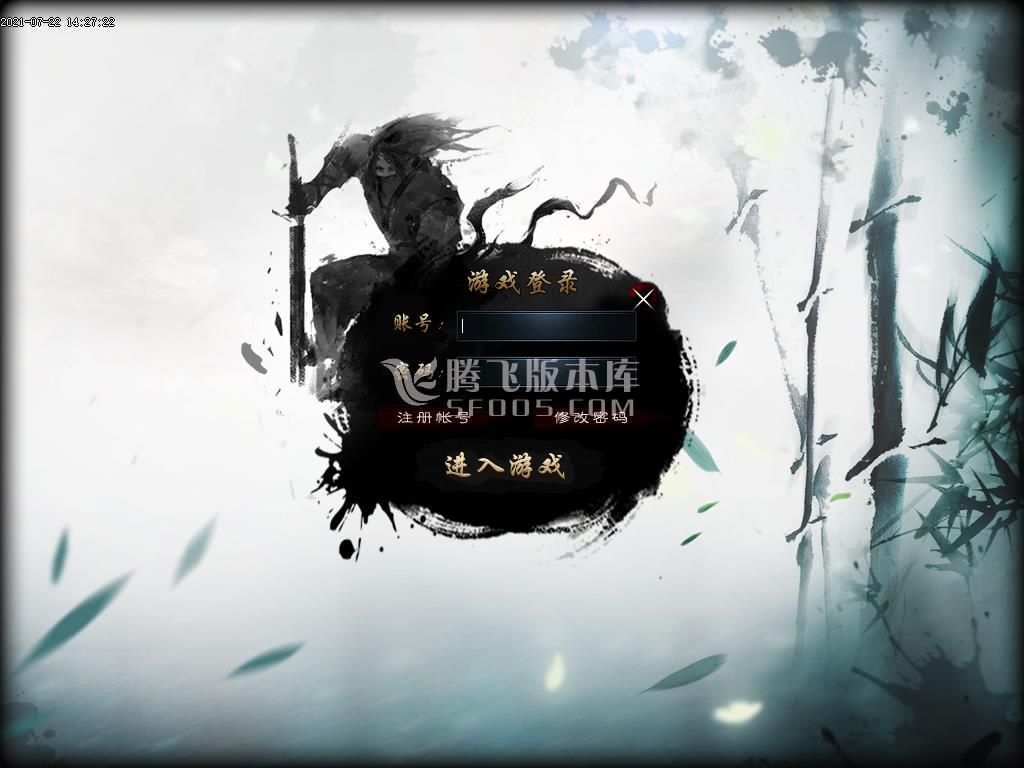 风月传奇第七卷单职业专属版-esp插件