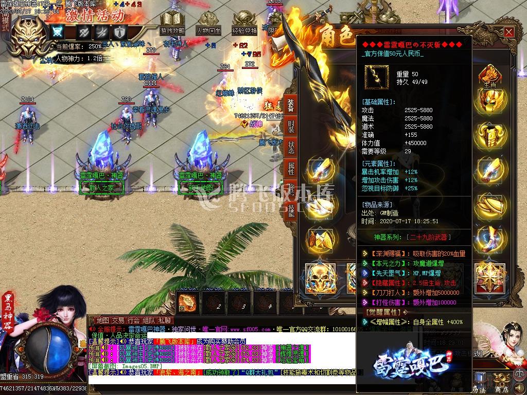 雷霆嘎巴打金神器单职业