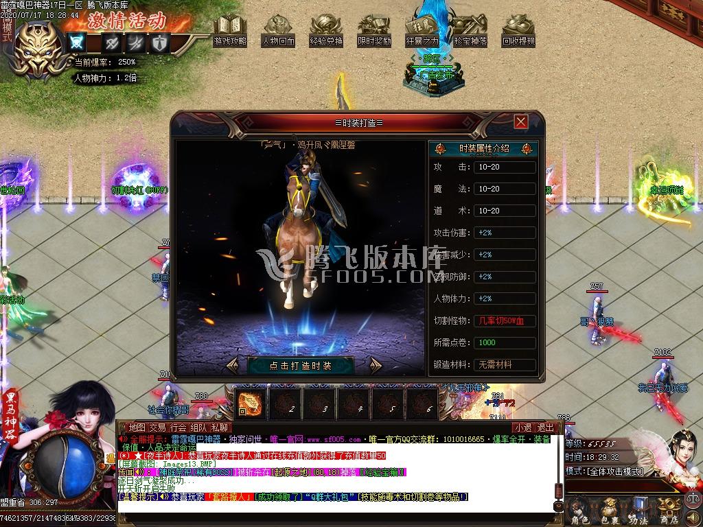雷霆嘎巴打金神器单职业