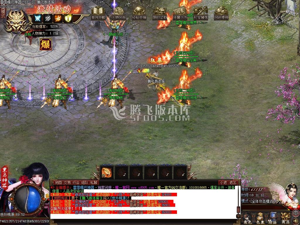 雷霆嘎巴打金神器单职业