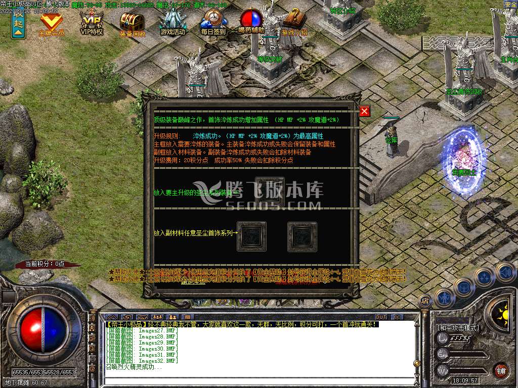 1.76复古三职业-esp插件