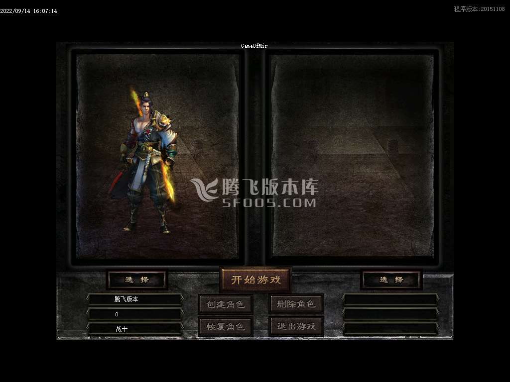暗黑仙侠超变单职业沉默专属迷失X54季