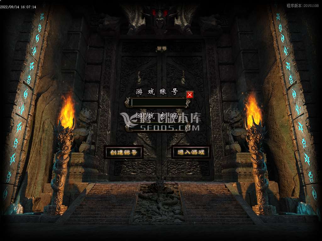 暗黑仙侠超变单职业沉默专属迷失X54季