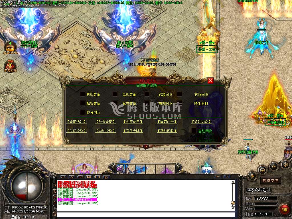 暗黑仙侠超变单职业沉默专属迷失X54季