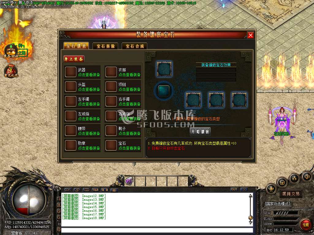 暗黑仙侠超变单职业沉默专属迷失X54季