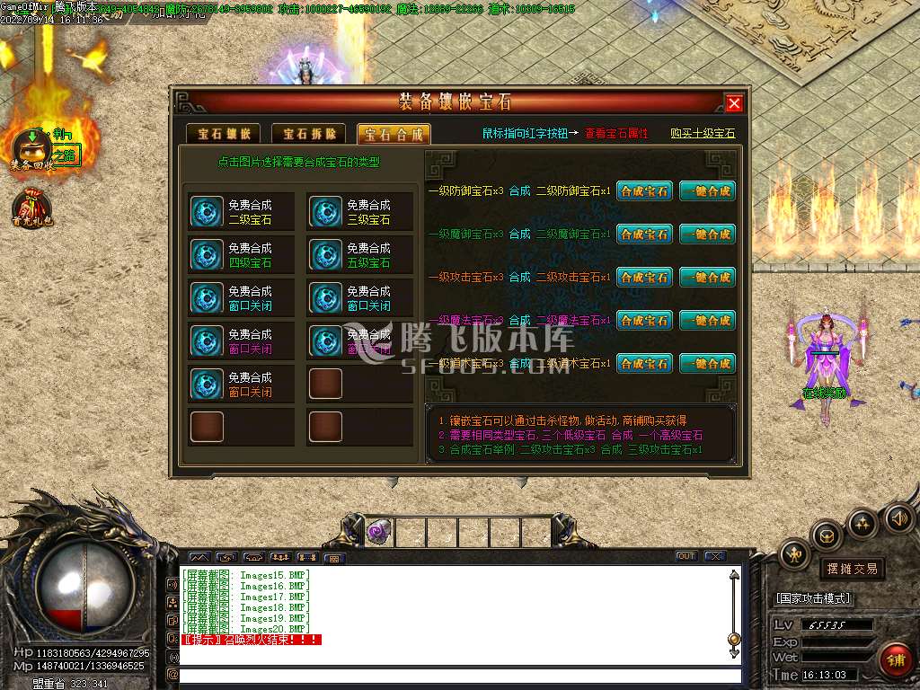 暗黑仙侠超变单职业沉默专属迷失X54季