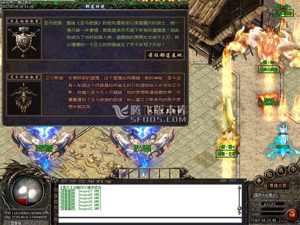 暗黑仙侠超变单职业沉默专属迷失X54季