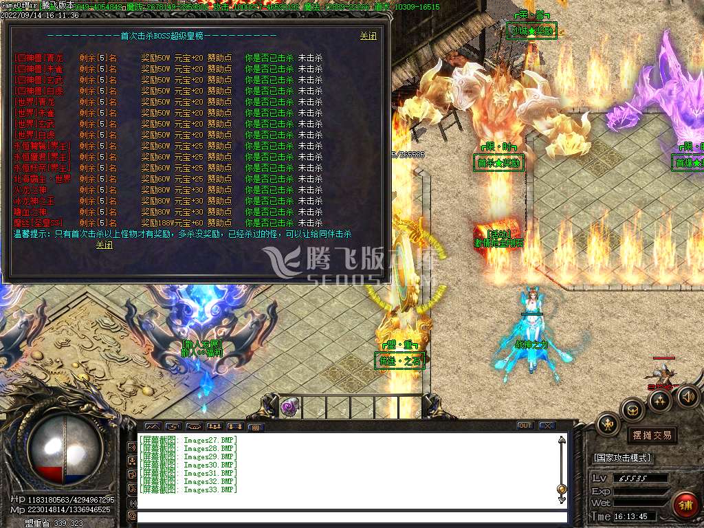暗黑仙侠超变单职业沉默专属迷失X54季