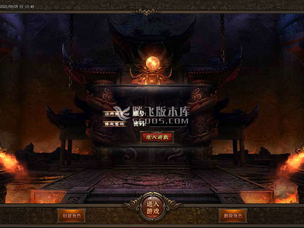 北冥大陆专属神器单职业