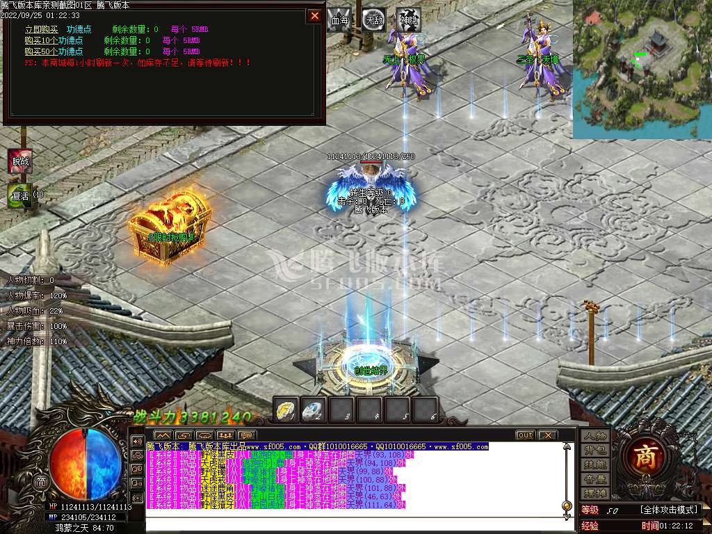 北冥大陆专属神器单职业