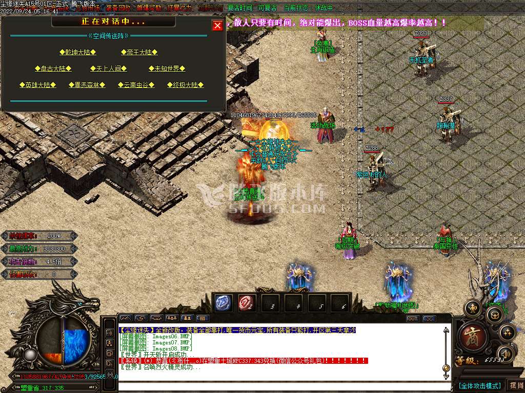 尘缘迷失无限刀单职业