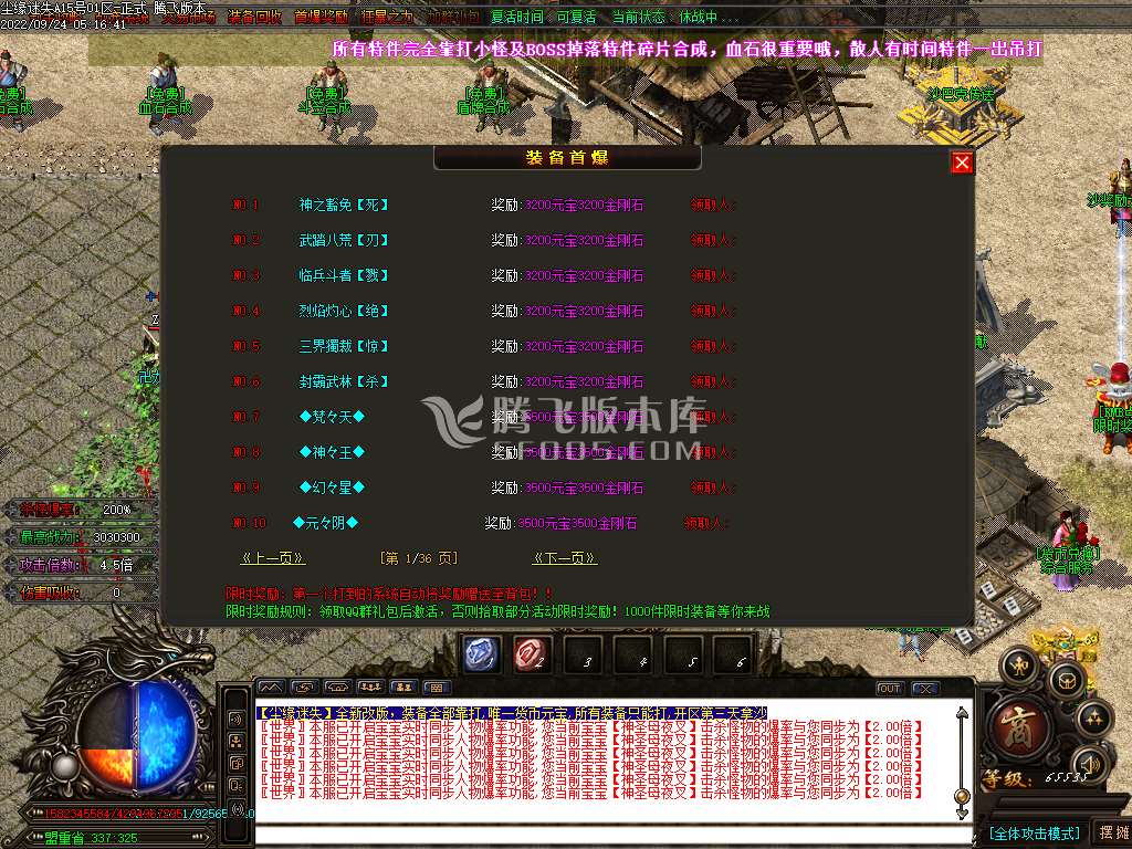 尘缘迷失无限刀单职业