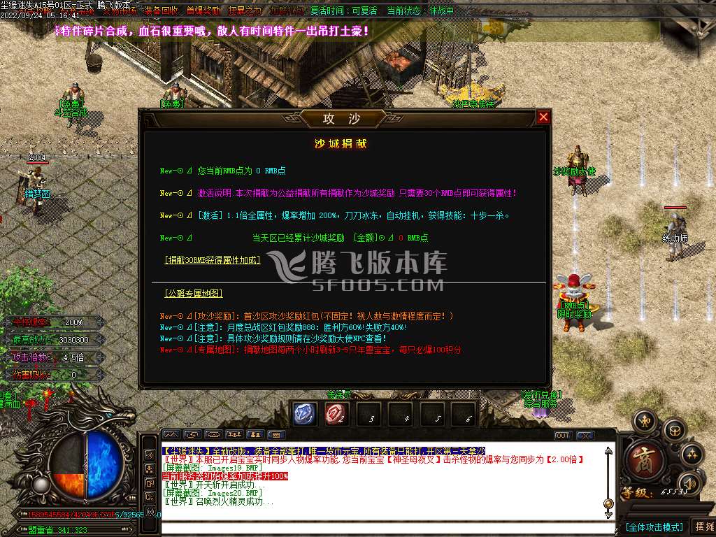 尘缘迷失无限刀单职业