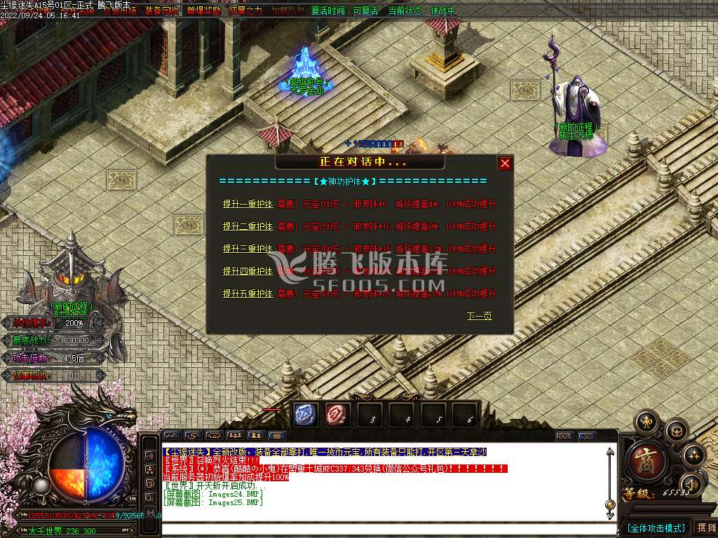 尘缘迷失无限刀单职业