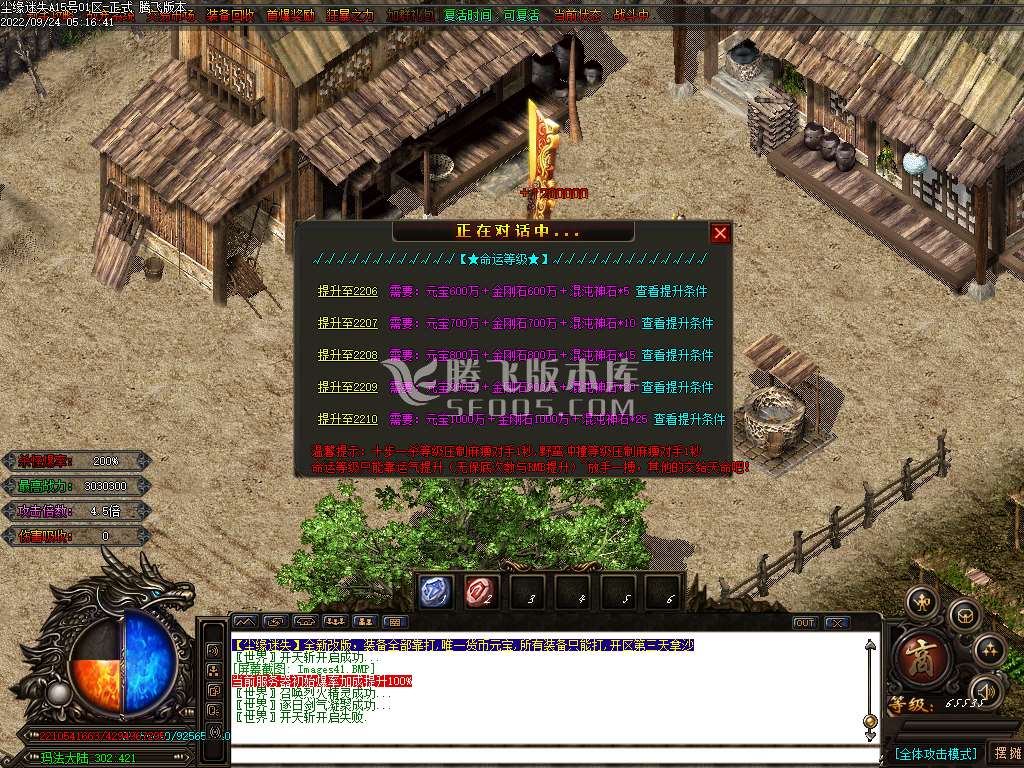 尘缘迷失无限刀单职业