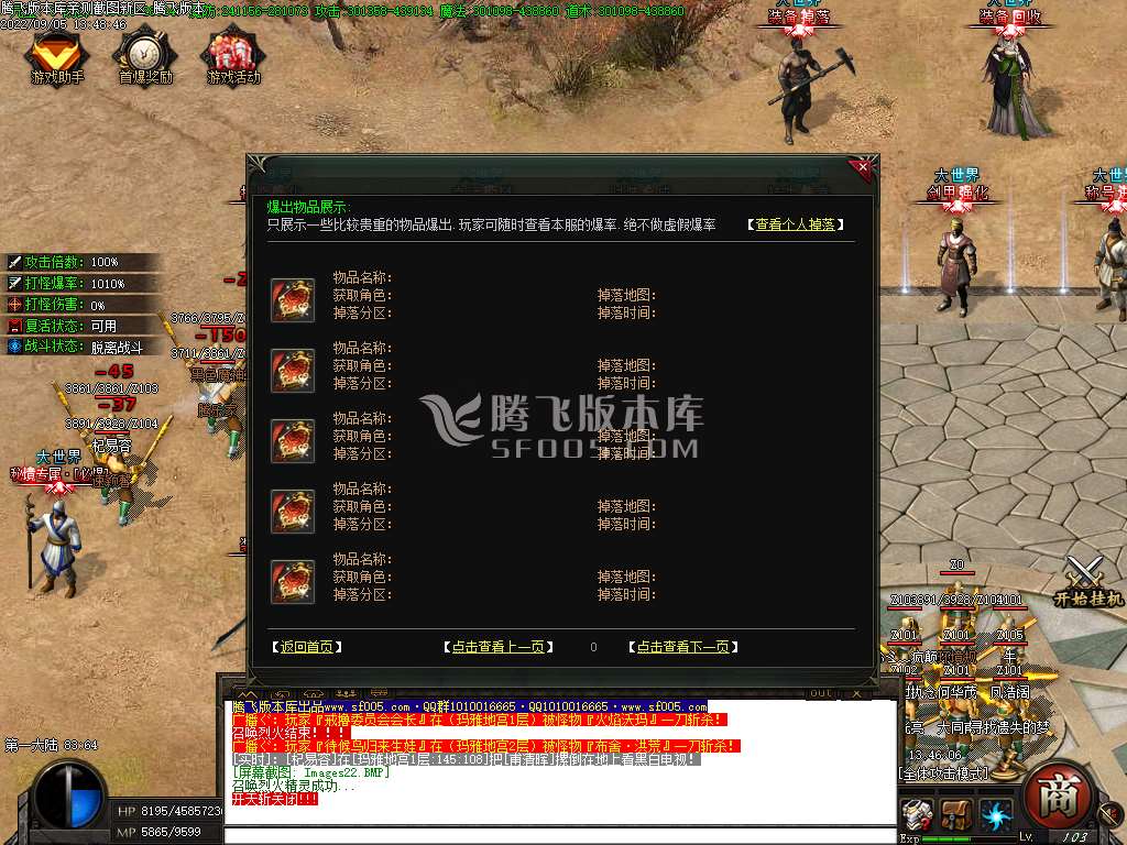 大世界·沉默专属激情单职业