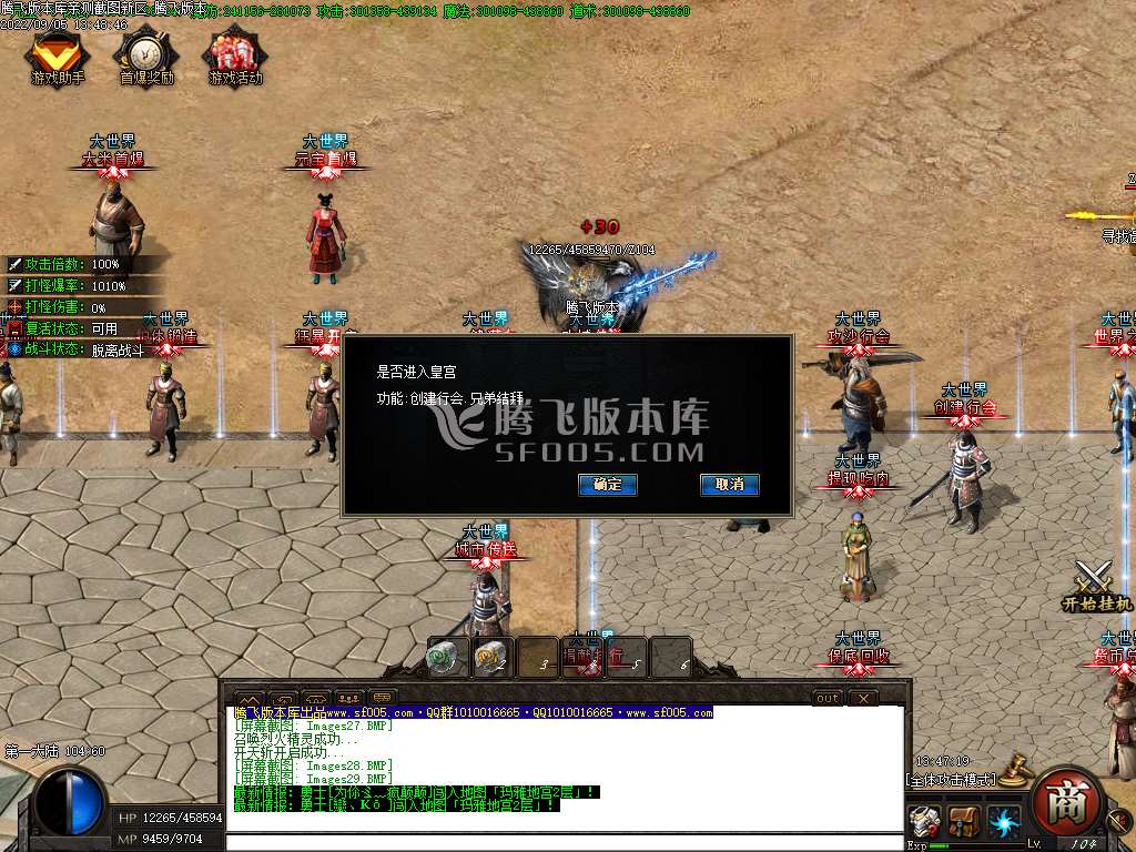 大世界·沉默专属激情单职业