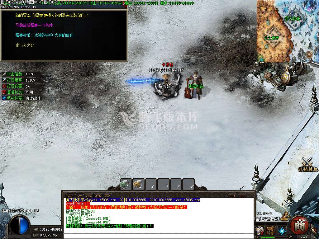 大世界·沉默专属激情单职业
