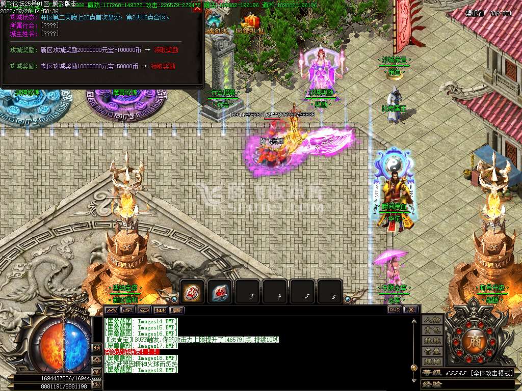 大型单职业剑神决之魔剑重生靓装