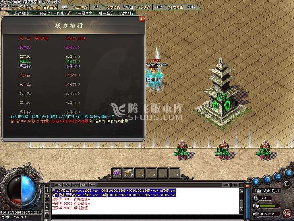 嘟嘟沉默5变身篇专属