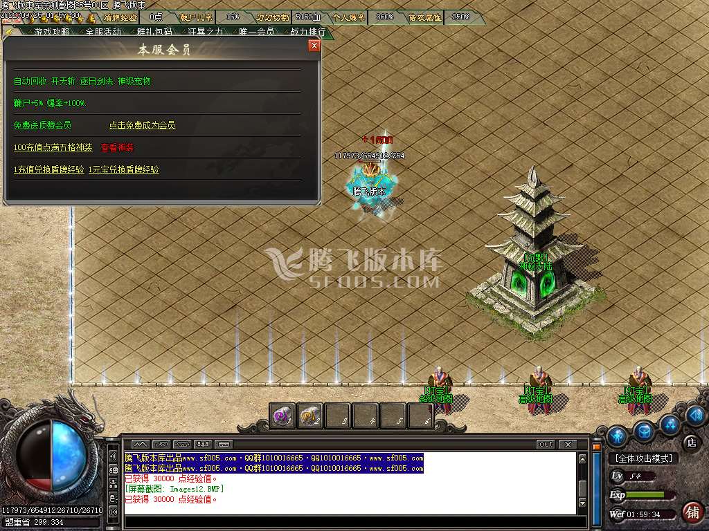 嘟嘟沉默5变身篇专属