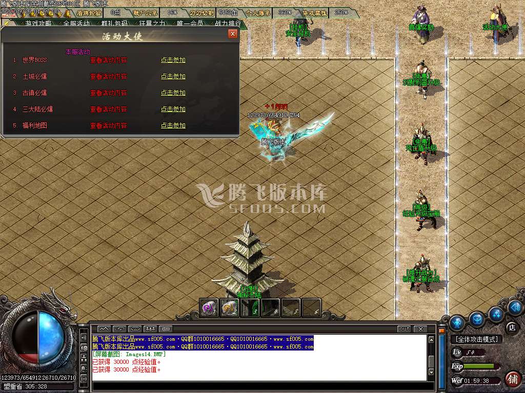 嘟嘟沉默5变身篇专属