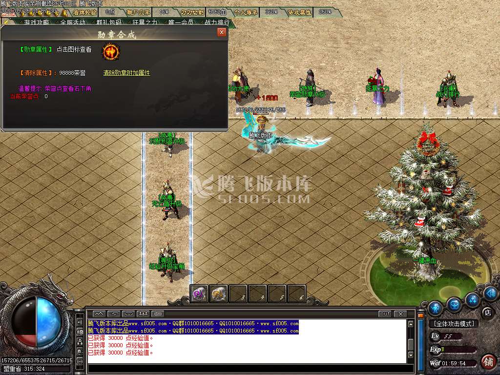 嘟嘟沉默5变身篇专属