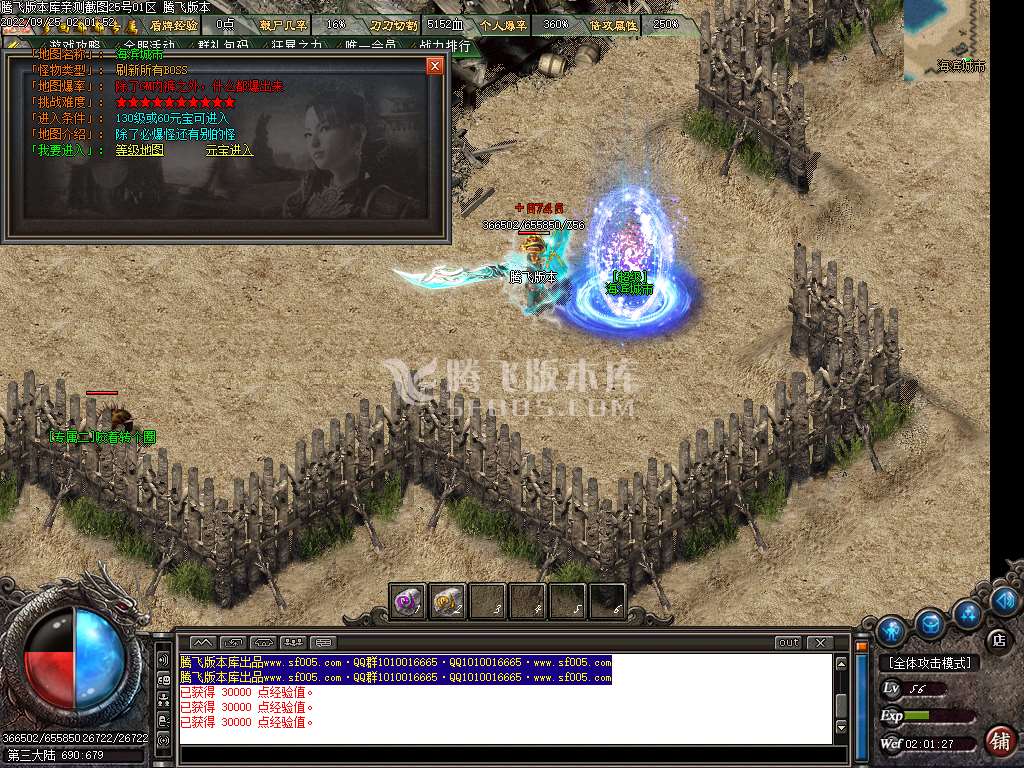 嘟嘟沉默5变身篇专属